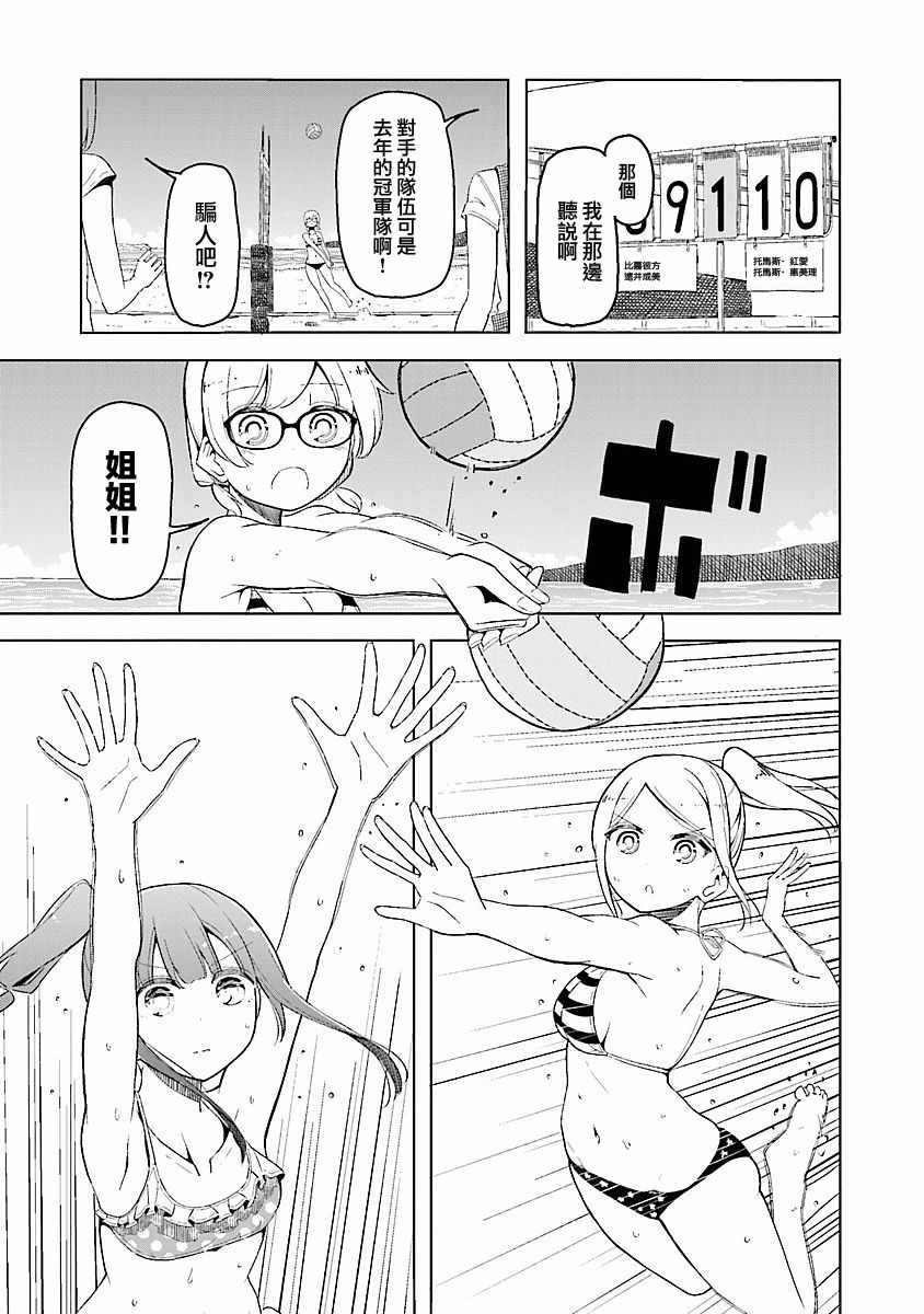 018話