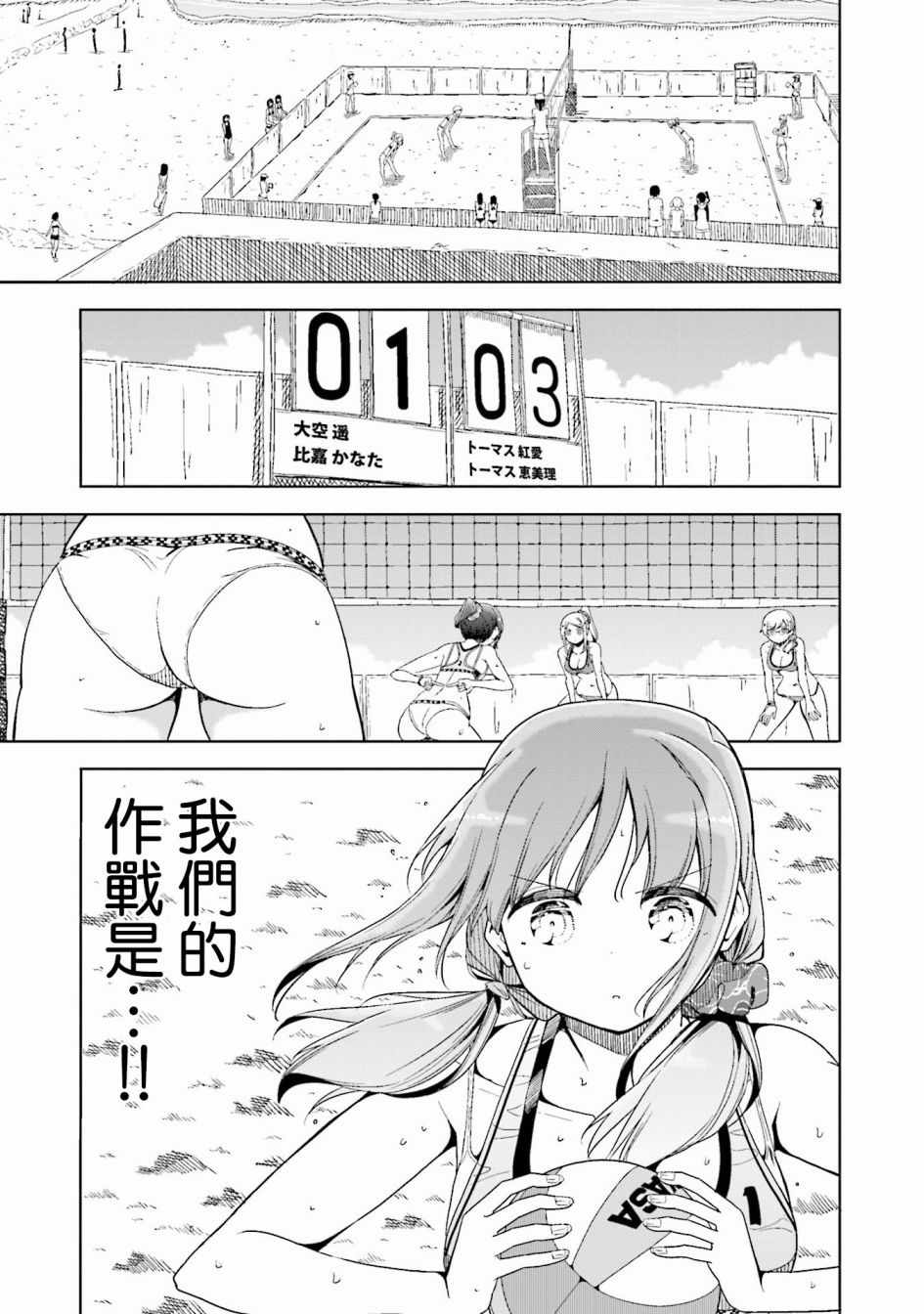 026話
