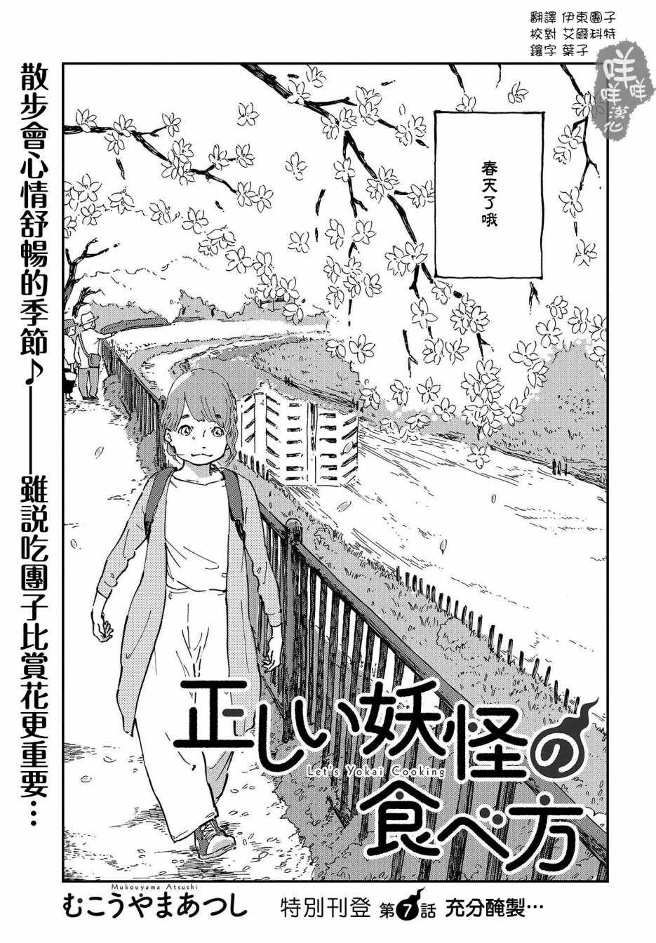 007話