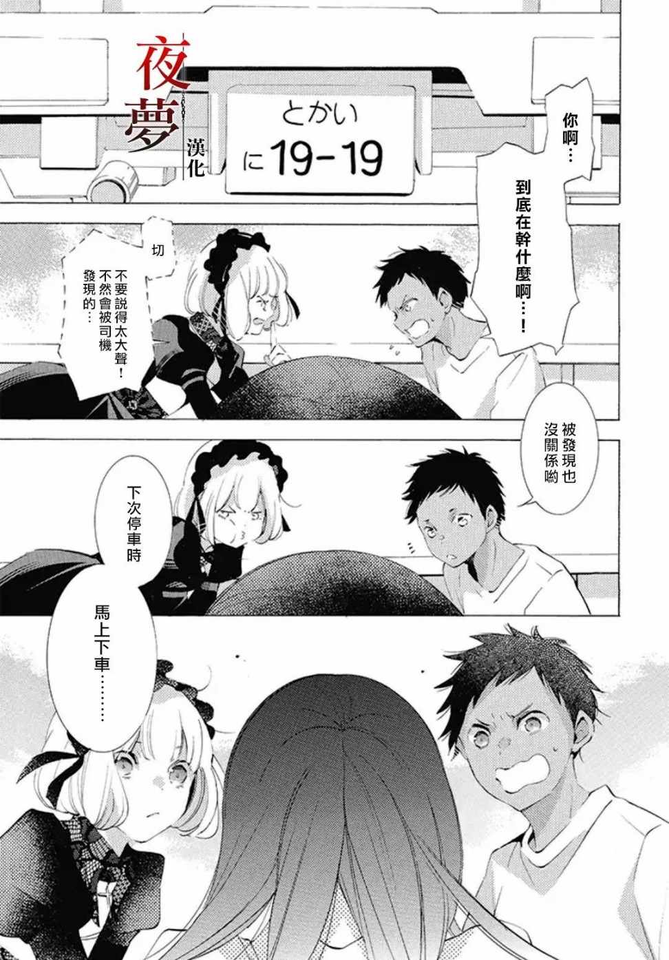 番外6