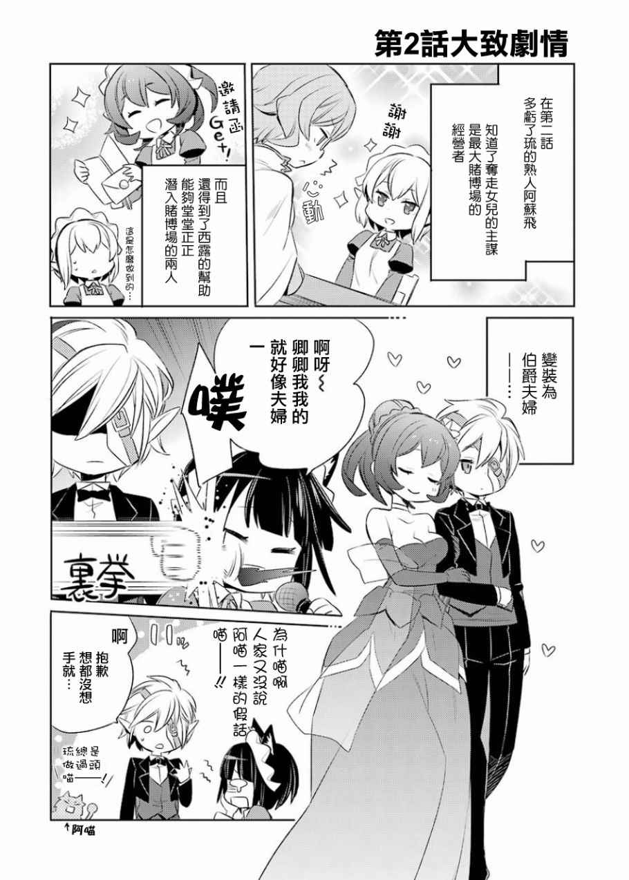 003話