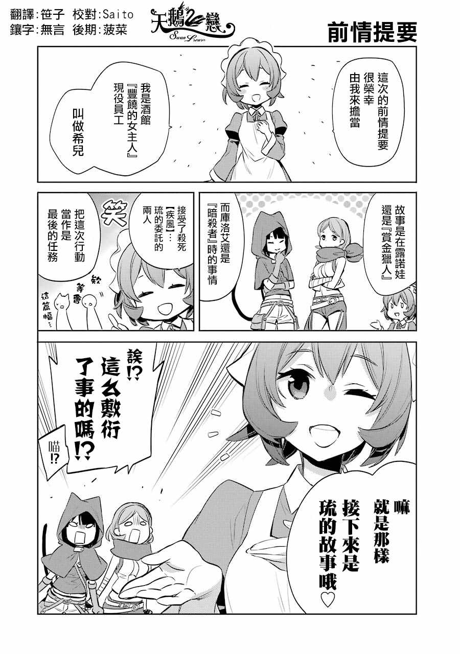 011話