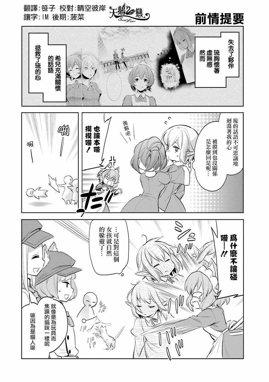 015話