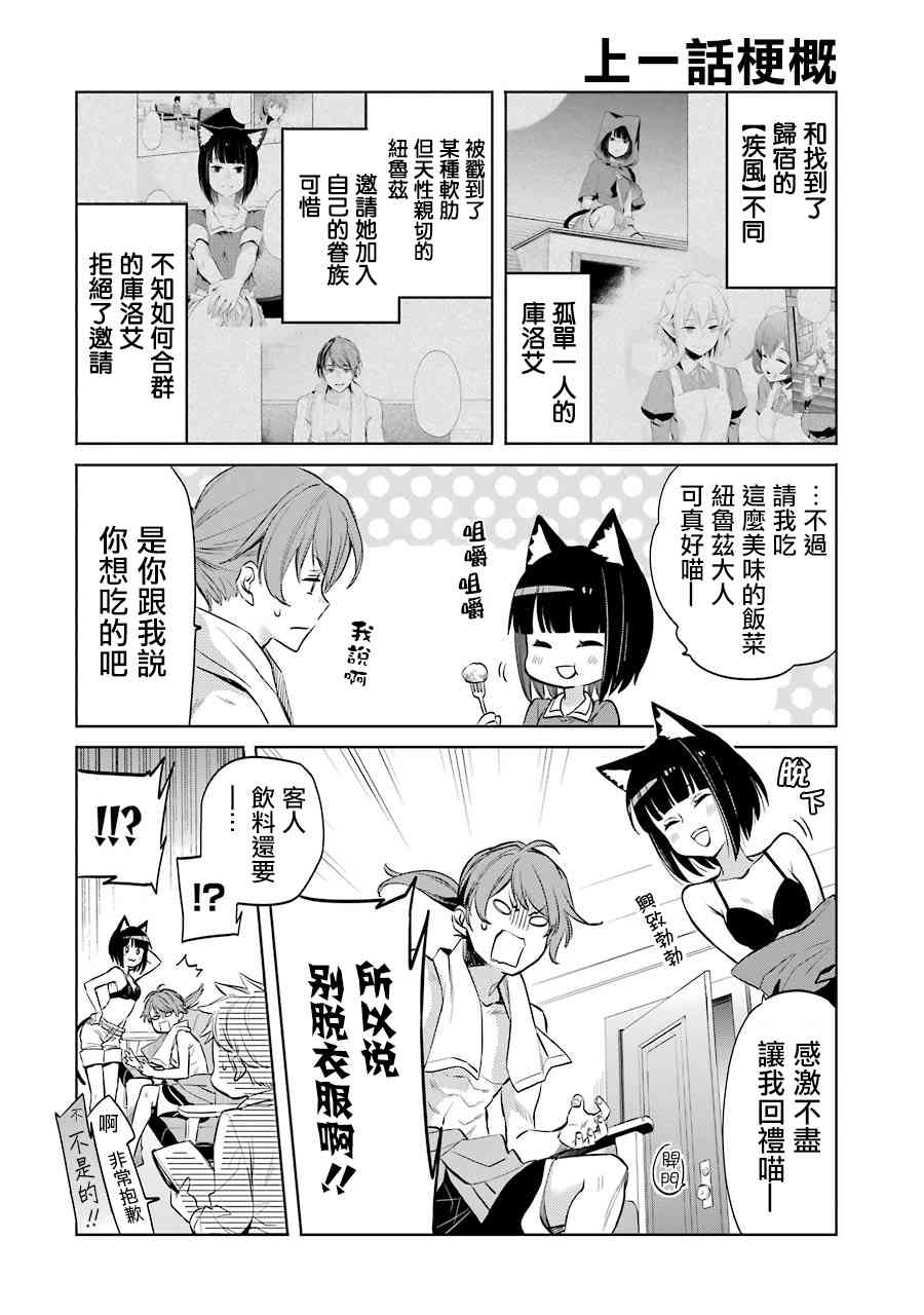 017話