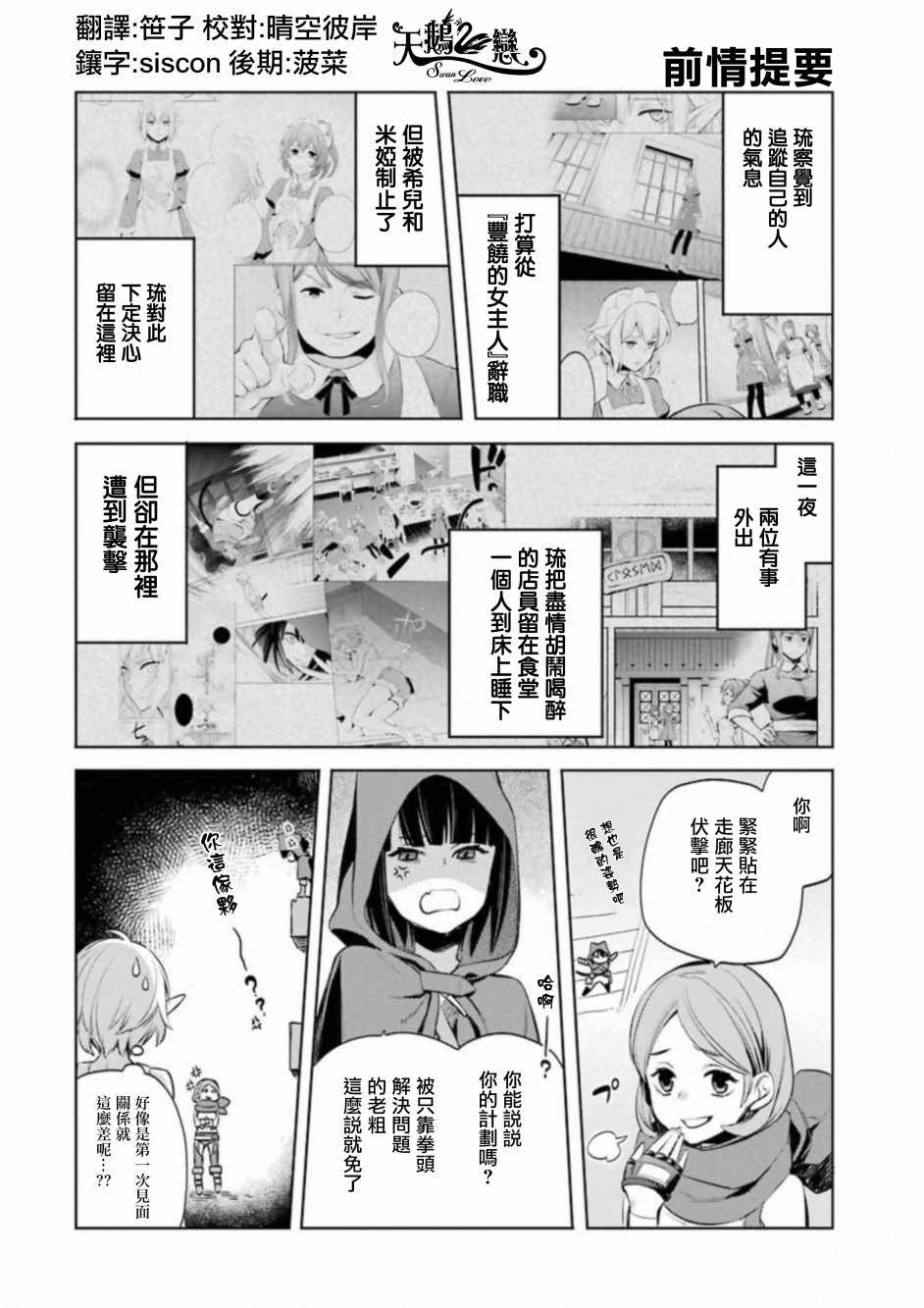 019話