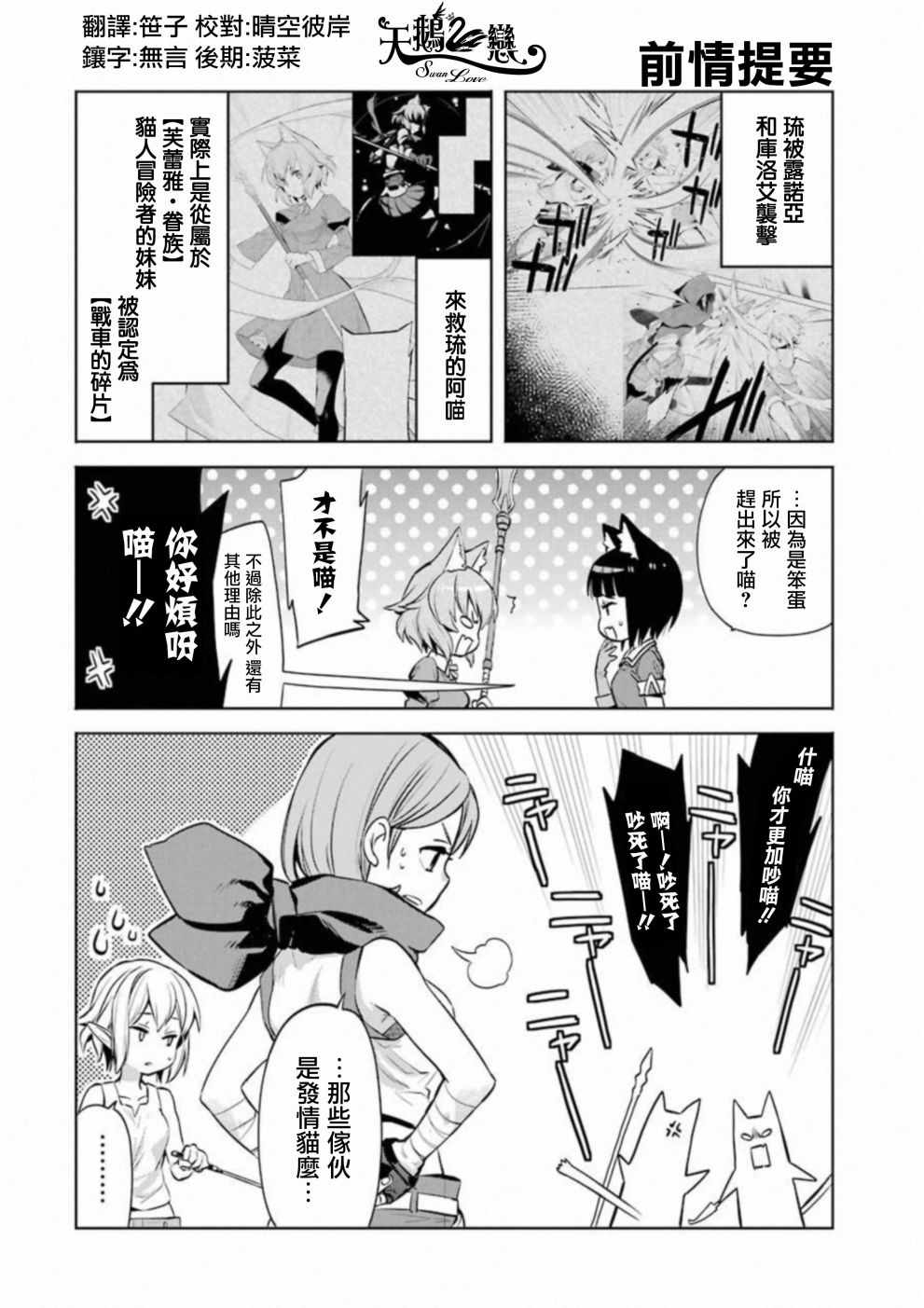 020話