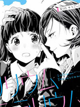 百合花園