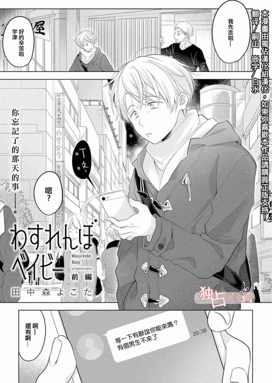 001話