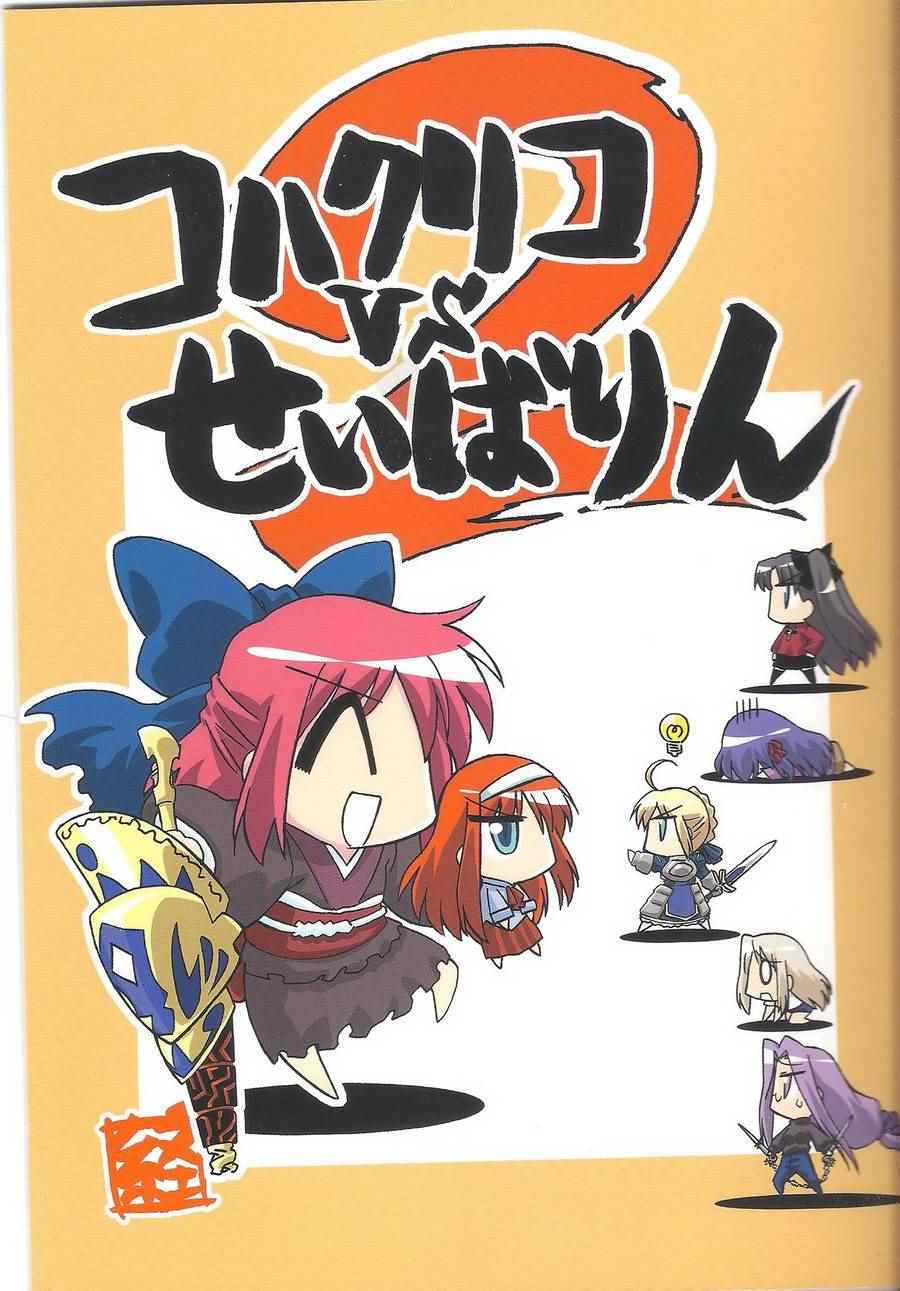 001話
