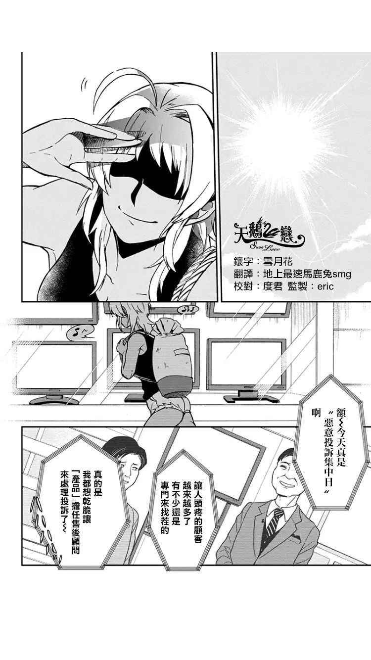 003話
