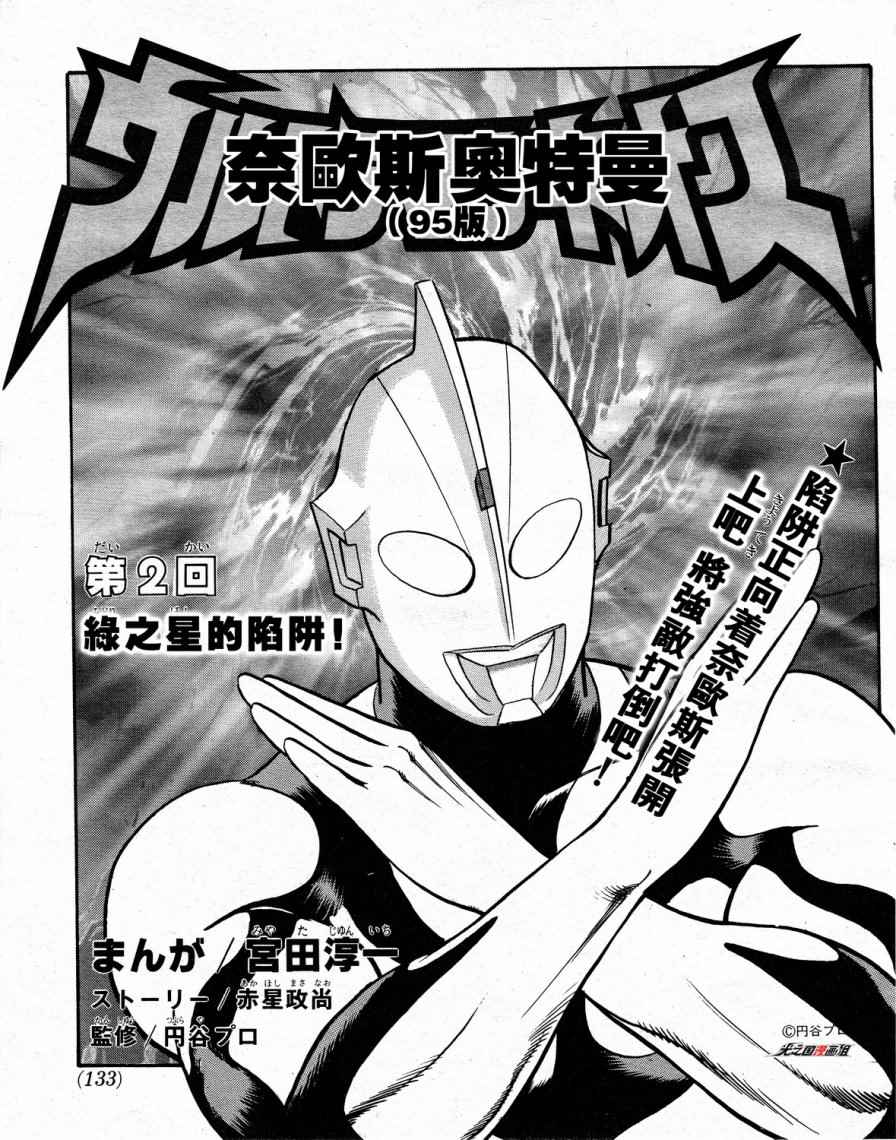 002話