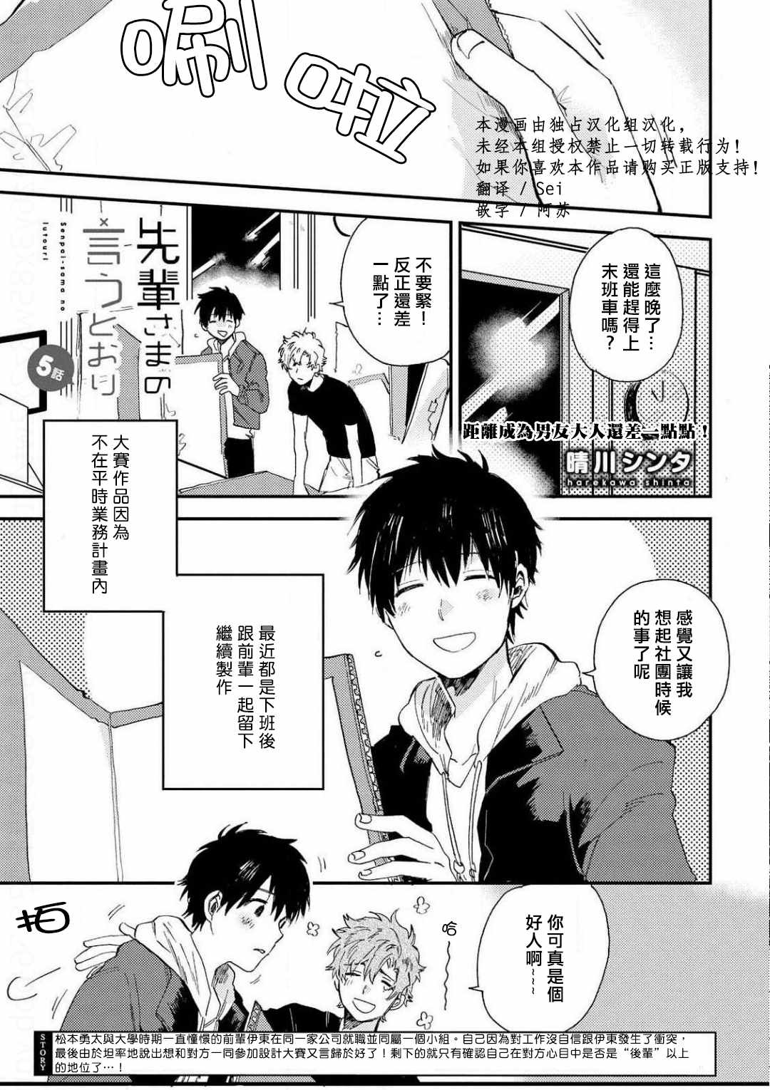 005話