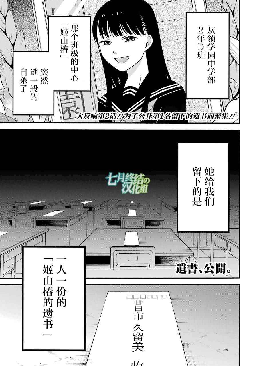 002話