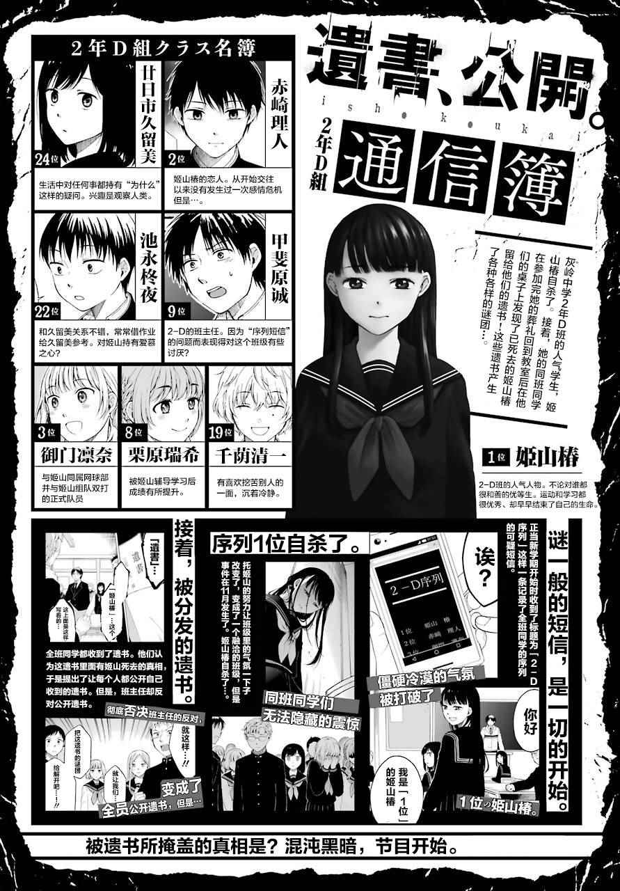 003話