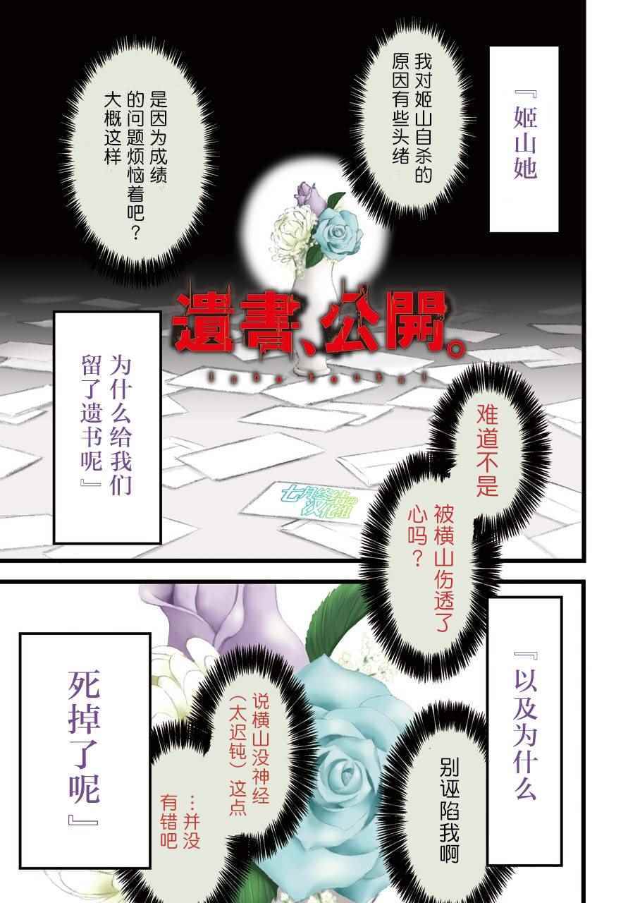 004話