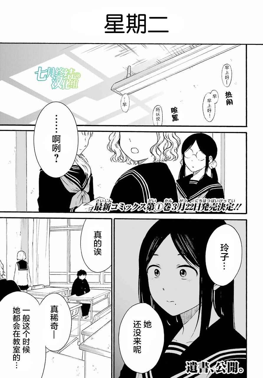 006話