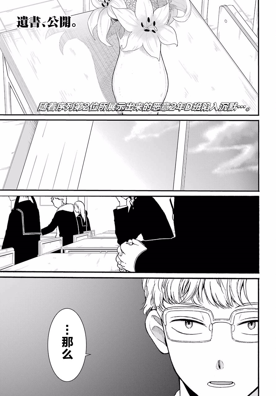 011話