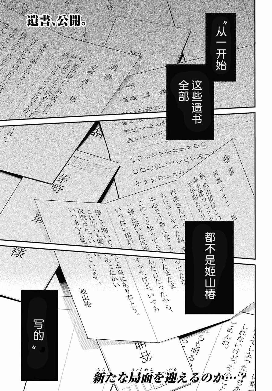 012集