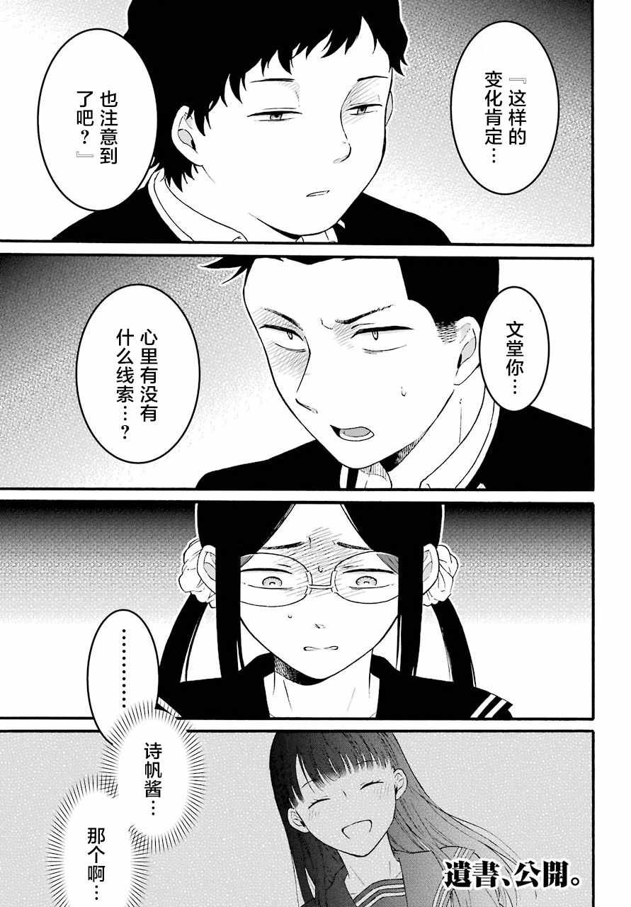 013集