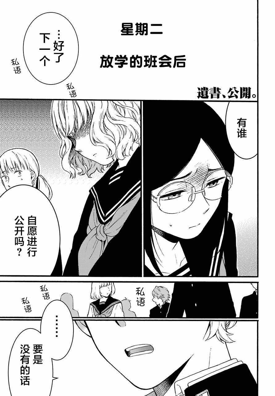 014集