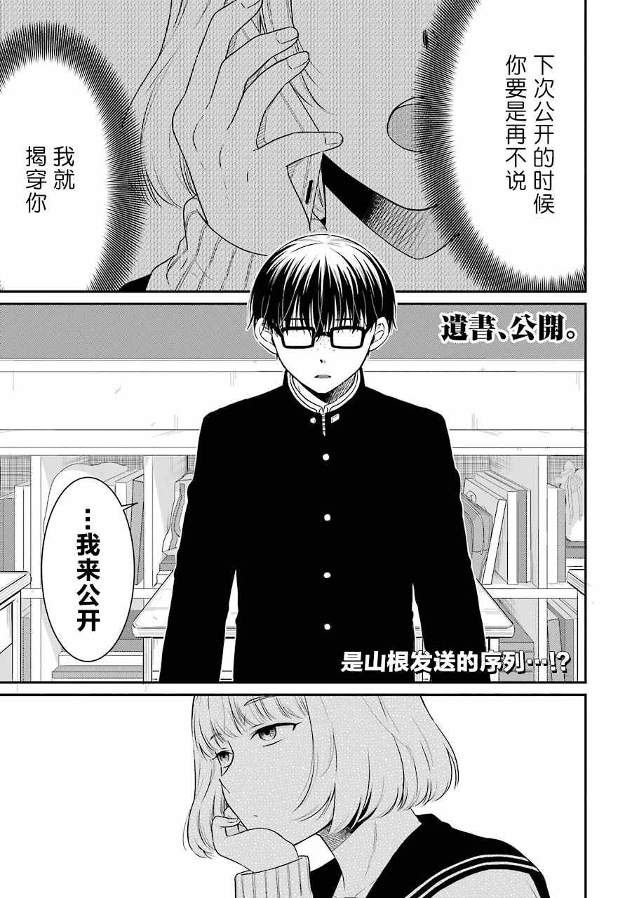 017集