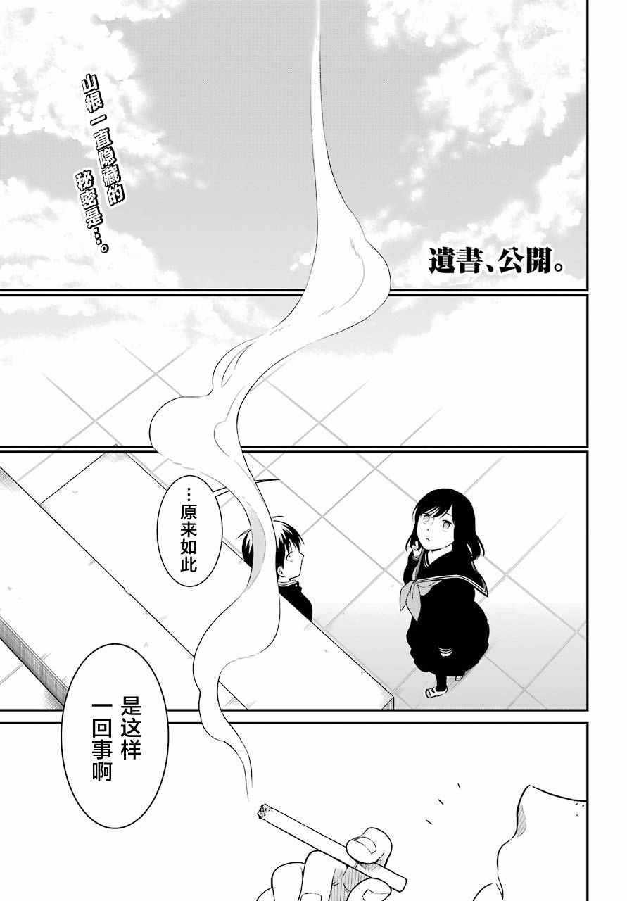 018集