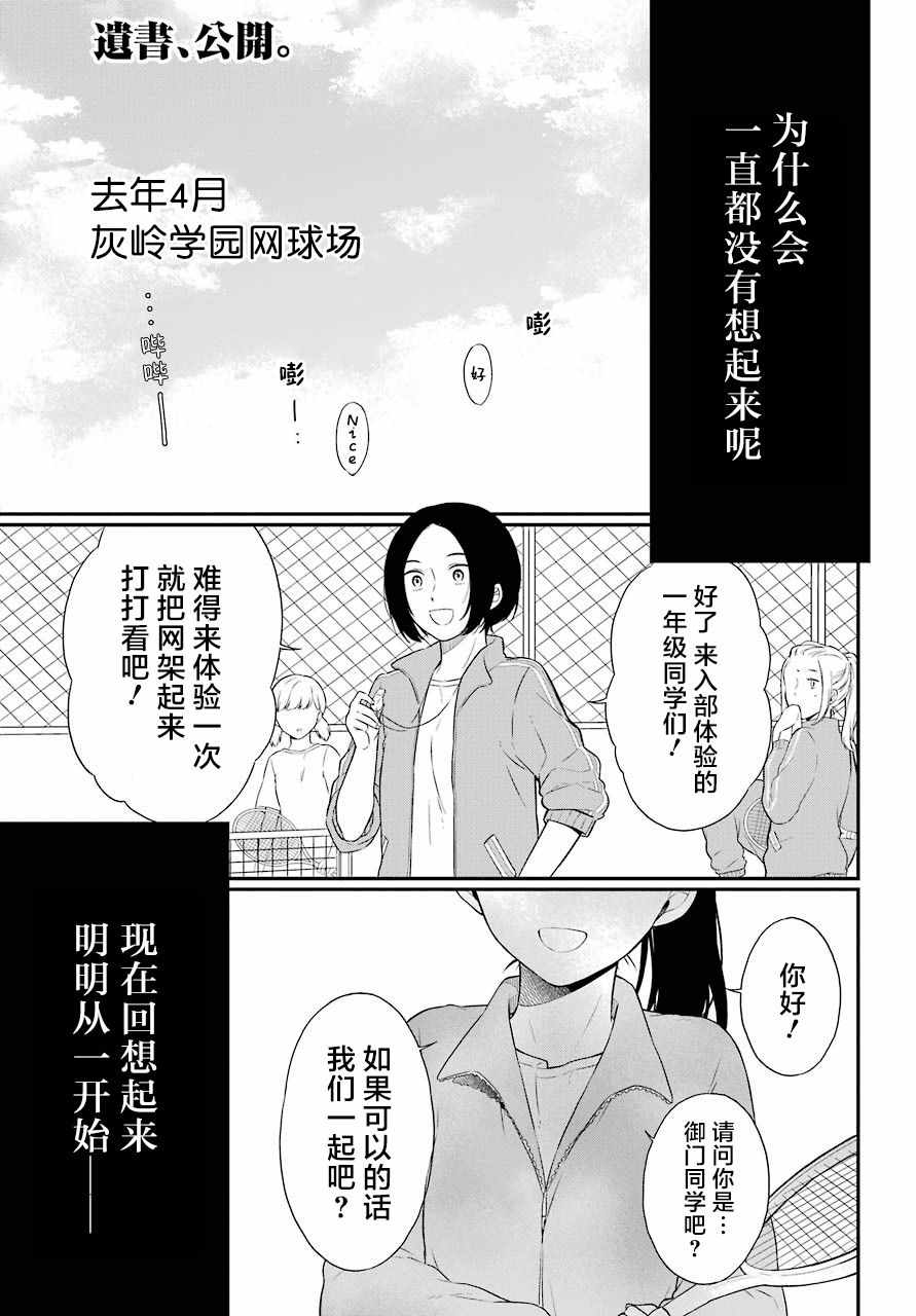 023集