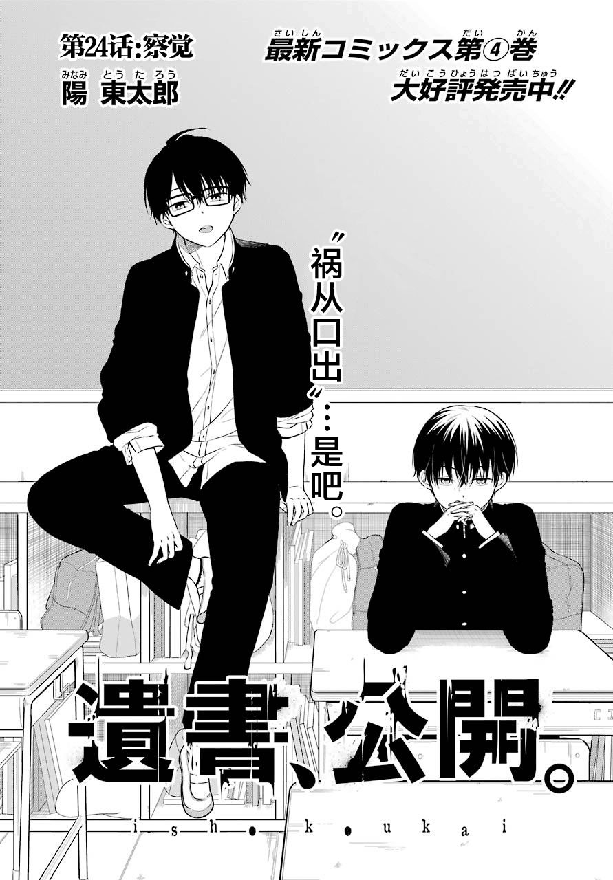 024集