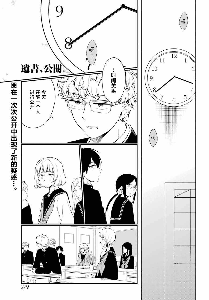 025集