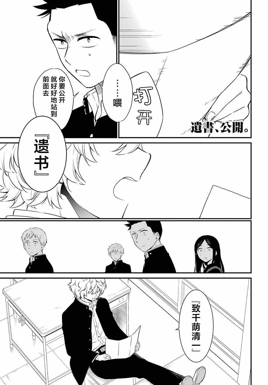 027集