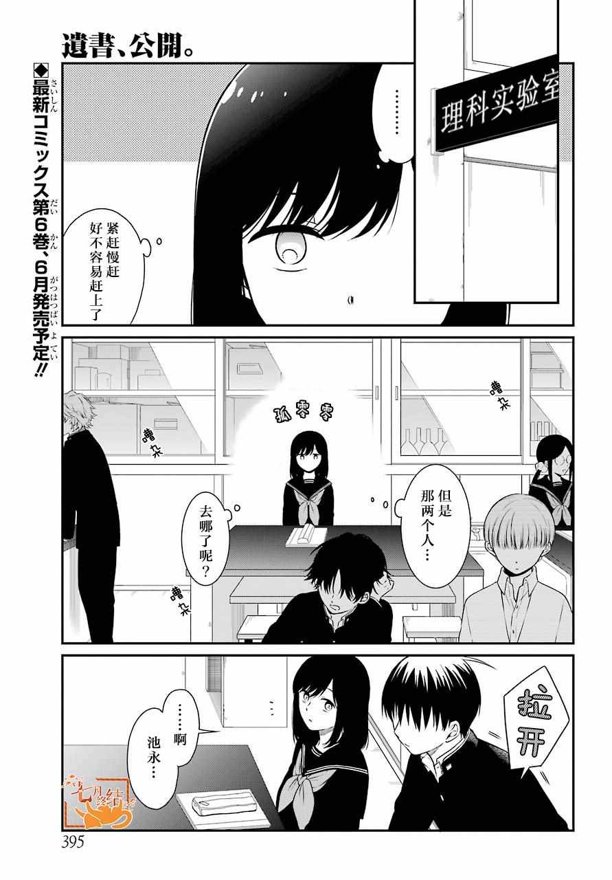 032集
