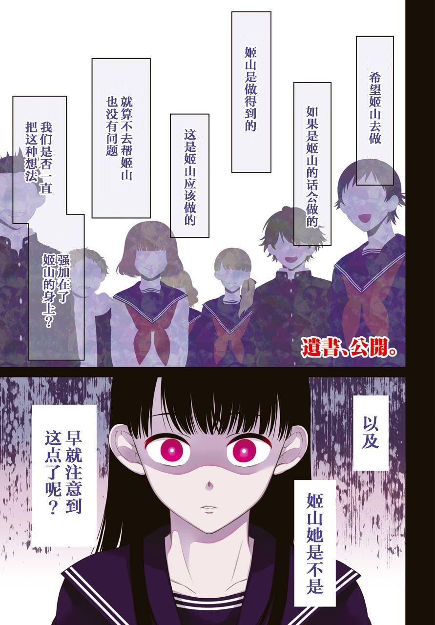 033集