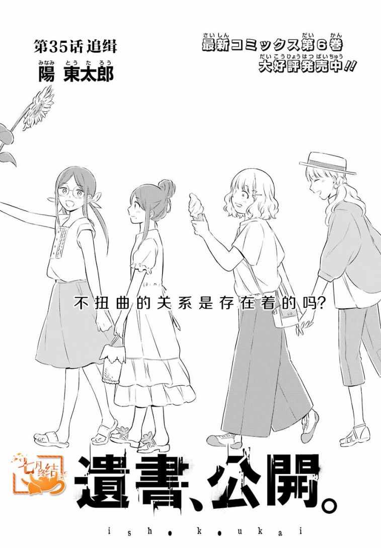 035集