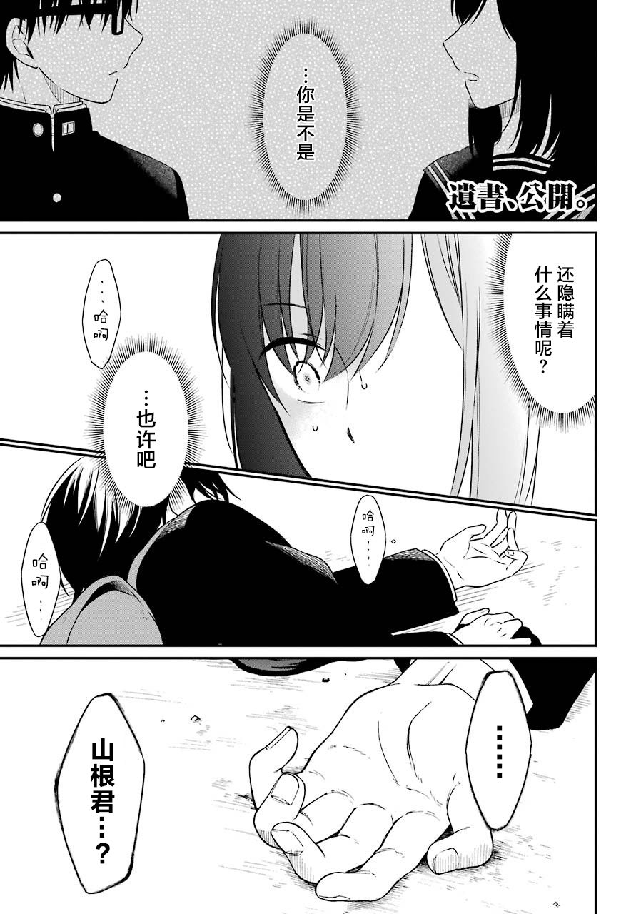36上集