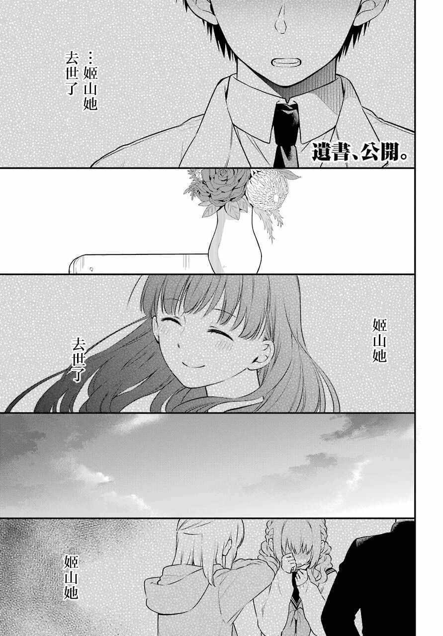 043集