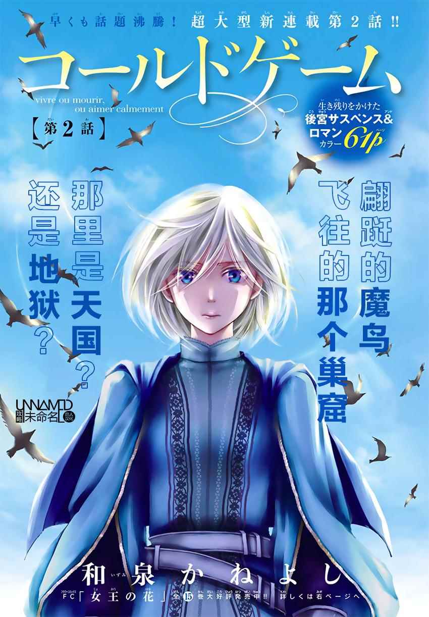 002話
