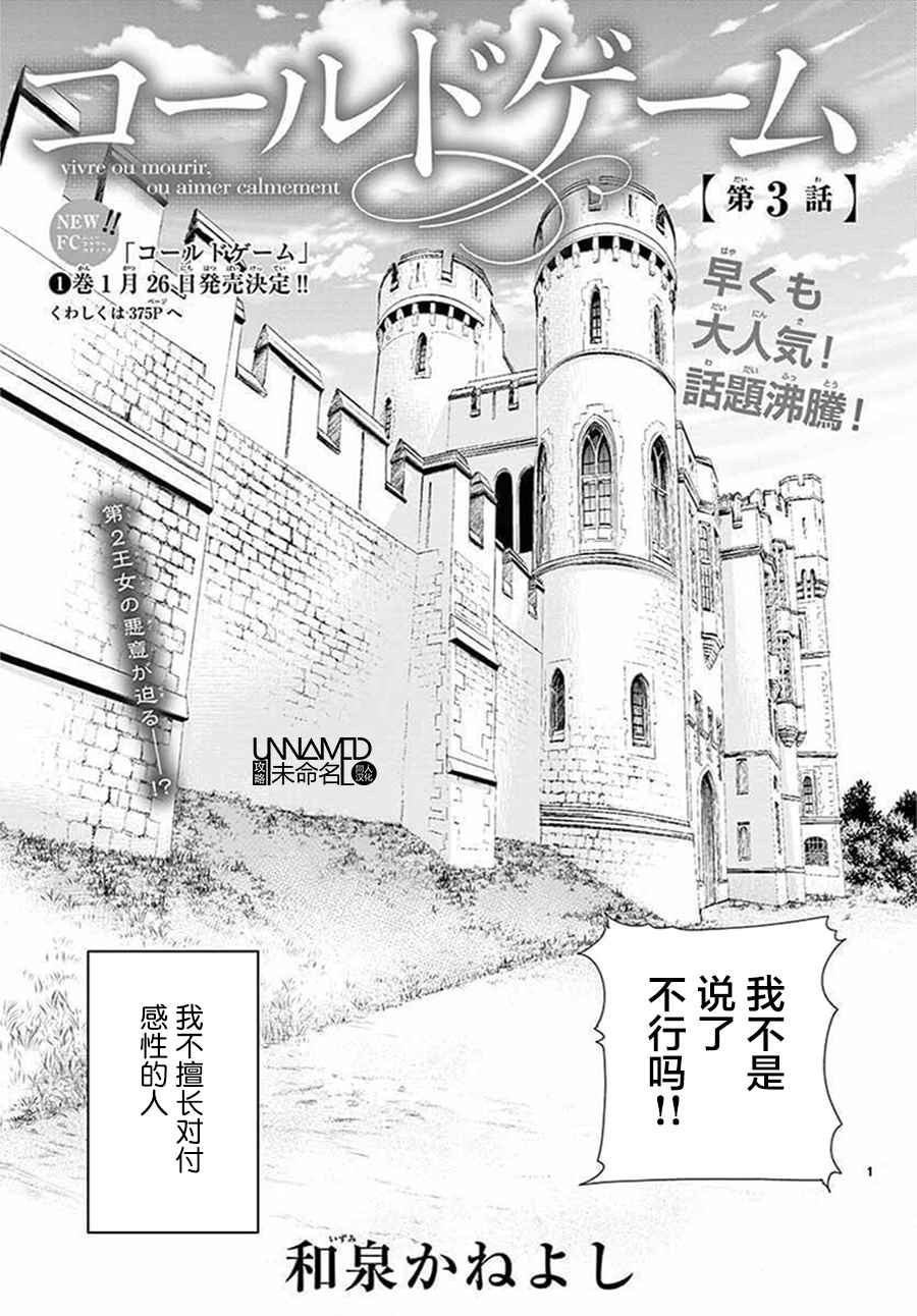 003話