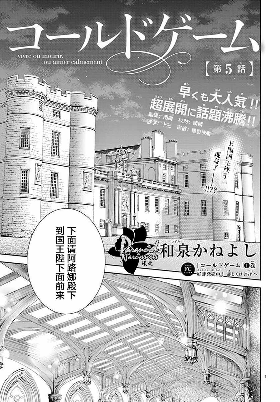 005話