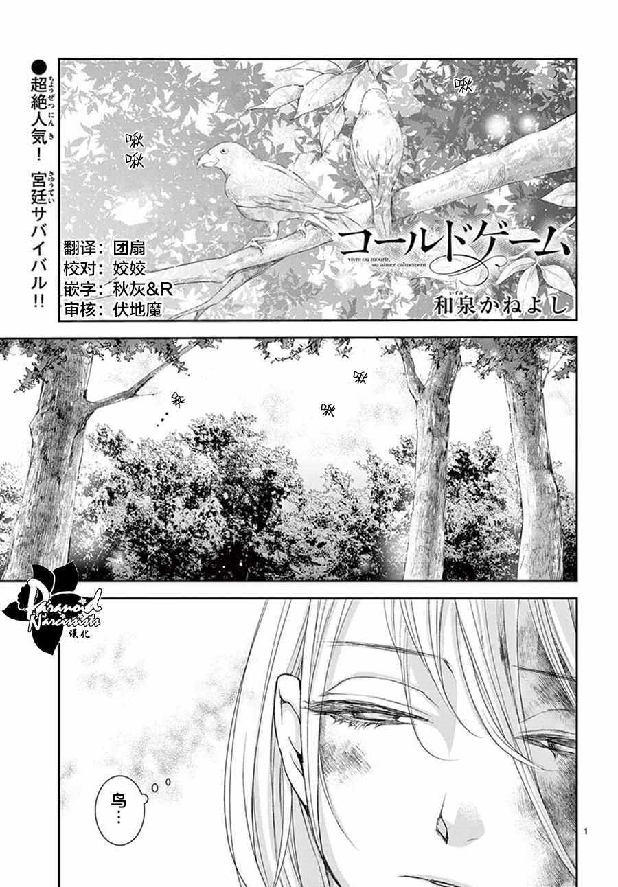 006話