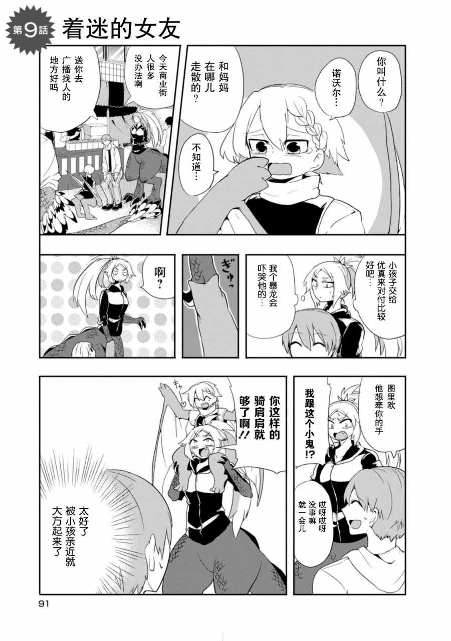 009話