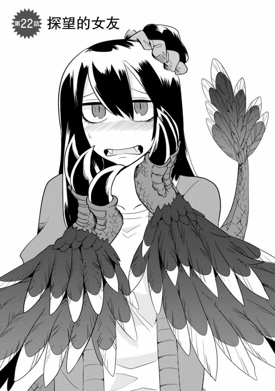 022話