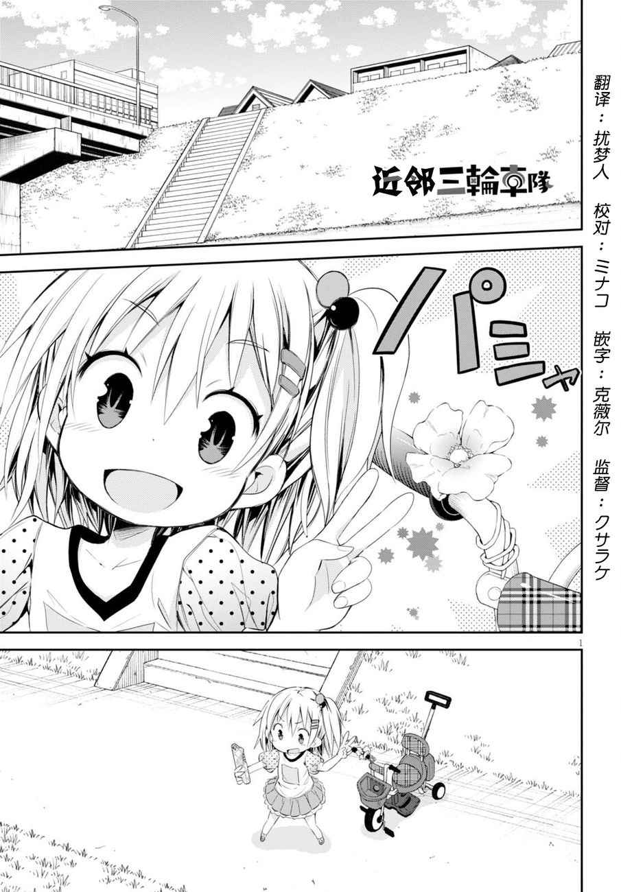 001話