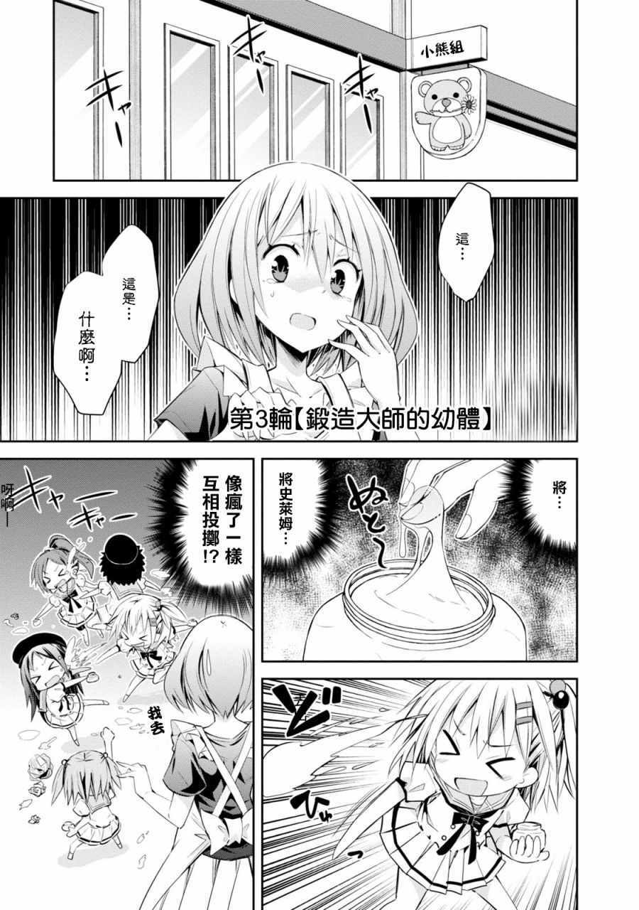 003集