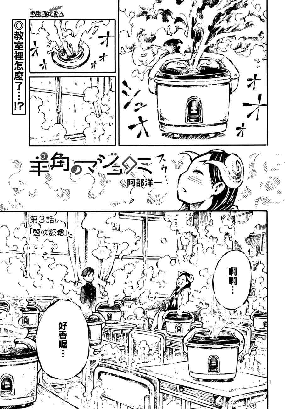 003話
