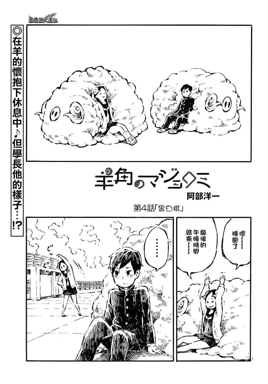 004話