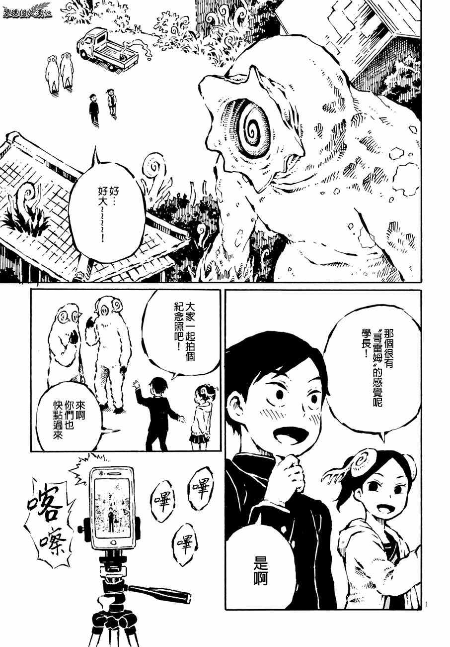 009話