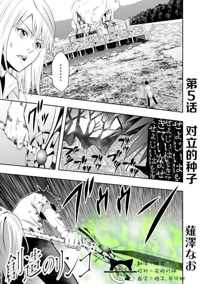 005話