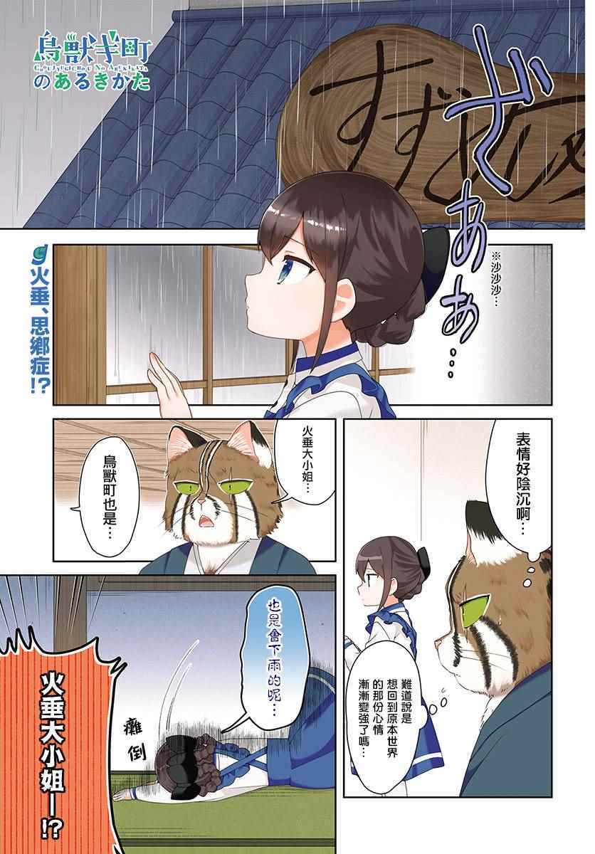 010話