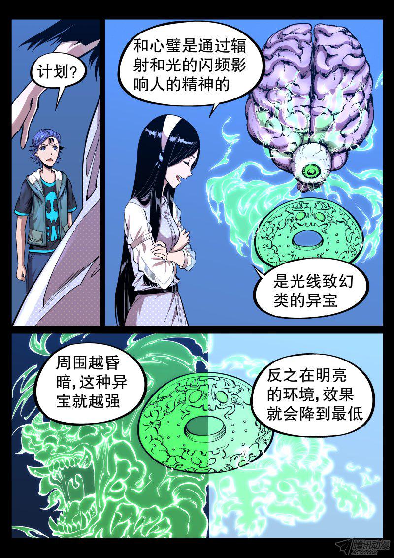 035話