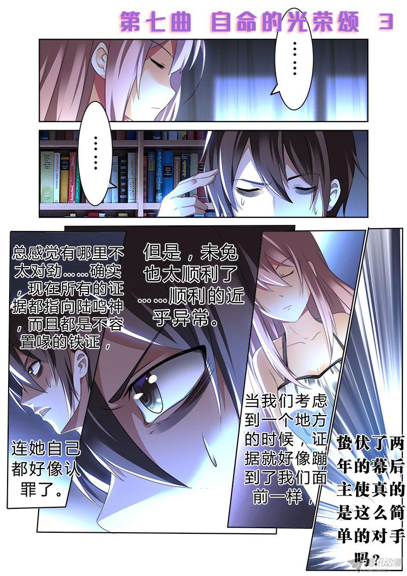 023話